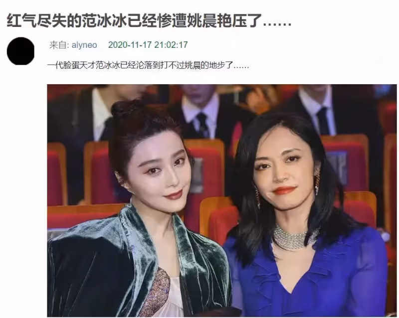 范冰冰終於瘦成「筷子腿」!身高168像178,顏值重返巔峰狀態
