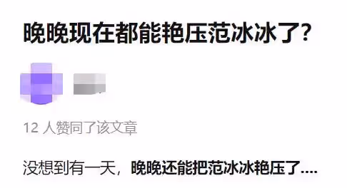 范冰冰終於瘦成「筷子腿」!身高168像178,顏值重返巔峰狀態