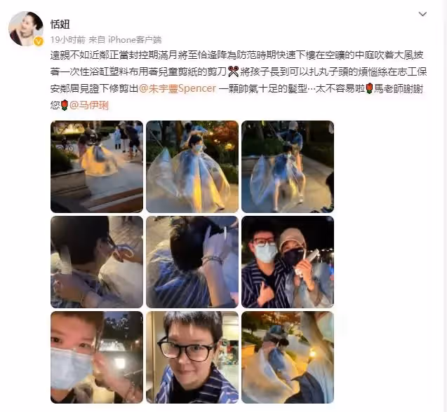 64歲恬妞近照曝光！與萬梓良失婚後至今單身，與馬伊琍同小區，「條紋襯衫配短褲」穿著隨意「請鄰居幫剪頭」