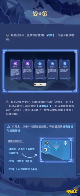 原神危途疑蹤什麼時候開啟 危途疑蹤開啟時間