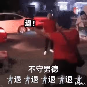連環劈腿！他竟然要結婚了？