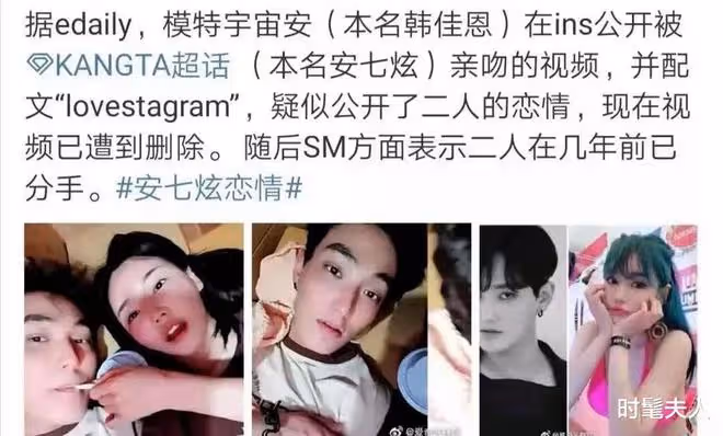 連環劈腿！他竟然要結婚了？