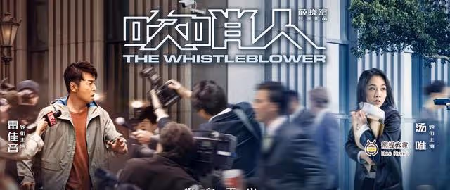 雷佳音羞辱湯唯再惹爭議
