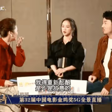雷佳音羞辱湯唯再惹爭議
