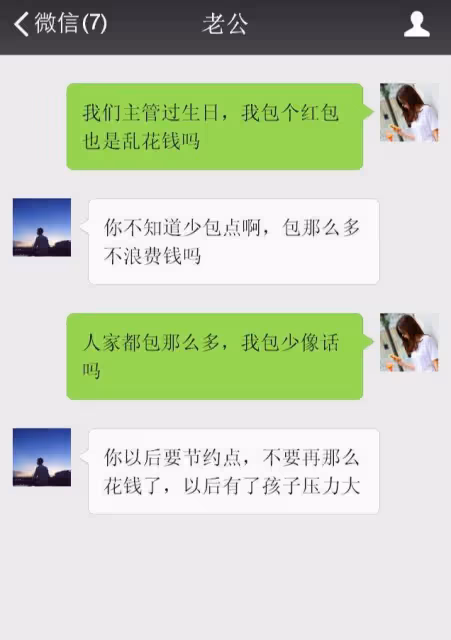 我把房子和工資卡都給了你，六百塊錢你都捨不得給我，你的心真狠