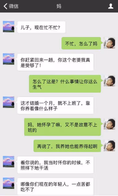 媽，我上個月才剛結婚，你就讓我跟老婆離婚，我臉往哪擱啊？