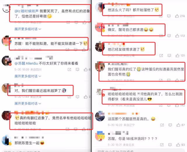 披荊斬棘第二季擬邀名單曝光,人員名單太敢寫,甦醒卻成全場焦點