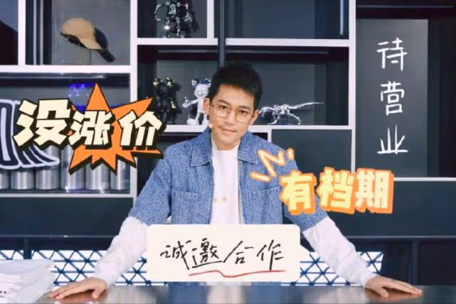 披荊斬棘第二季擬邀名單曝光,人員名單太敢寫,甦醒卻成全場焦點