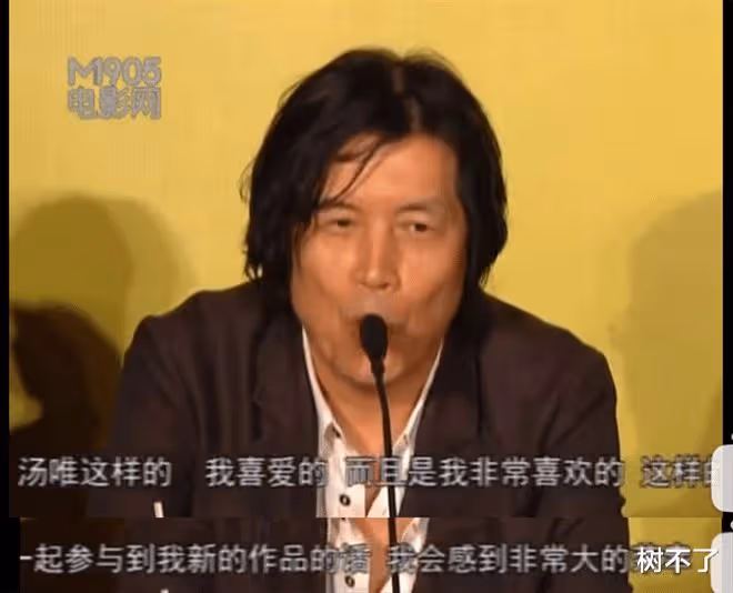 湯唯你就留在韓國吧,別回來了