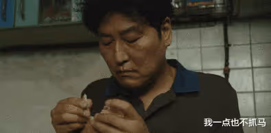 有一種影帝,叫宋康昊