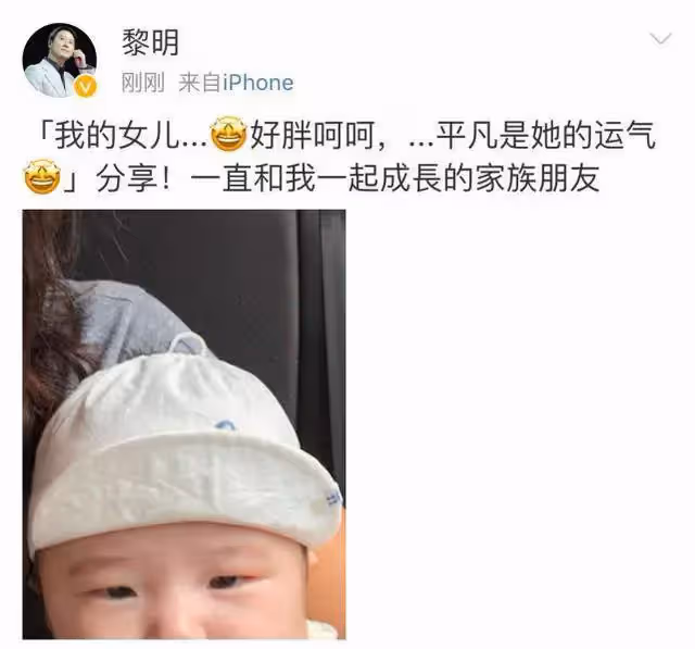 51歲才得女!黎明曬兩歲女兒近況,曾被認為「外形普通」,如今瘦成小美女似父親