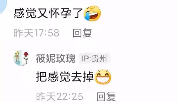 36歲蔣麗莎疑懷上5胎！站街邊掀衣服小腹凸出，老公陳浩民哈哈笑