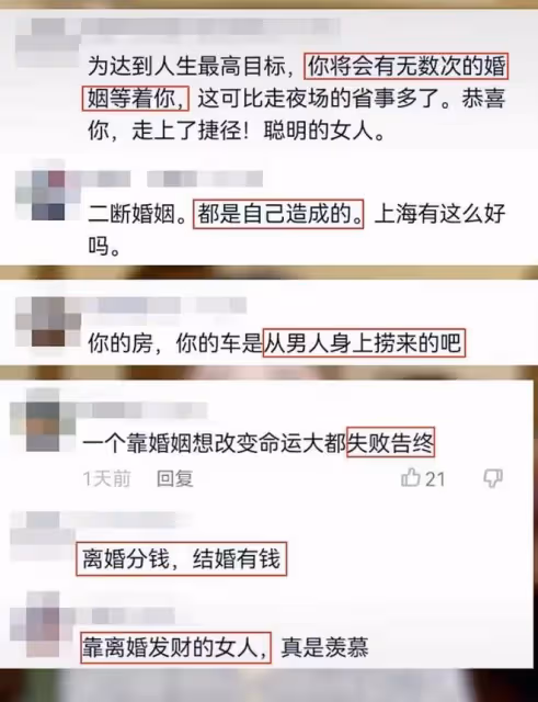 伏玟曉否認將婚姻當跳板,回應離婚分一億拿上海戶口,無三婚打算