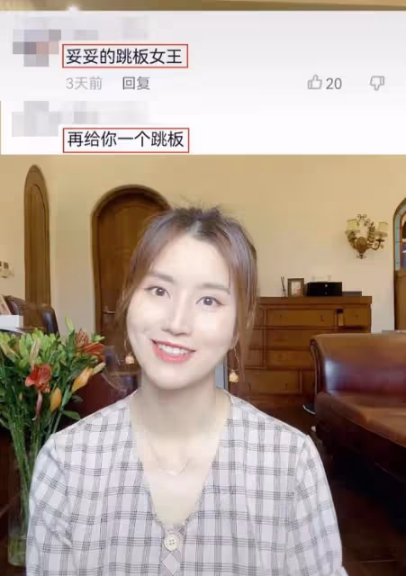 伏玟曉否認將婚姻當跳板,回應離婚分一億拿上海戶口,無三婚打算