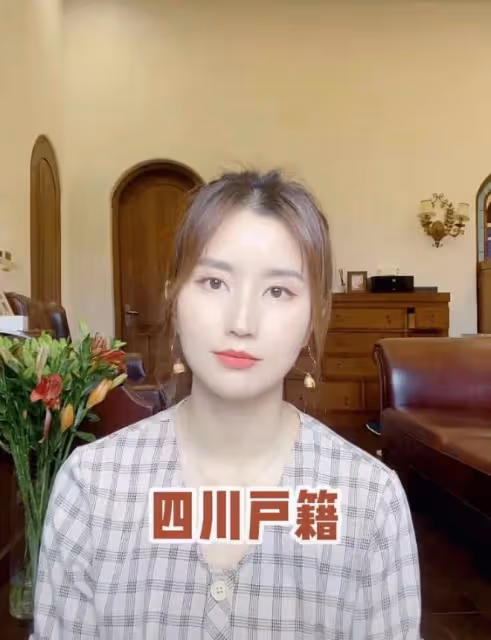 伏玟曉否認將婚姻當跳板,回應離婚分一億拿上海戶口,無三婚打算