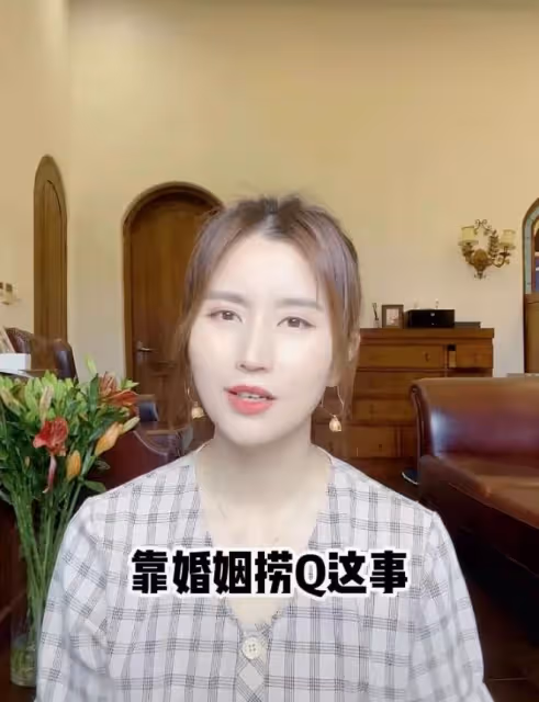 伏玟曉否認將婚姻當跳板,回應離婚分一億拿上海戶口,無三婚打算