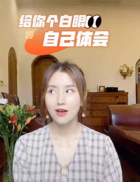 伏玟曉否認將婚姻當跳板,回應離婚分一億拿上海戶口,無三婚打算