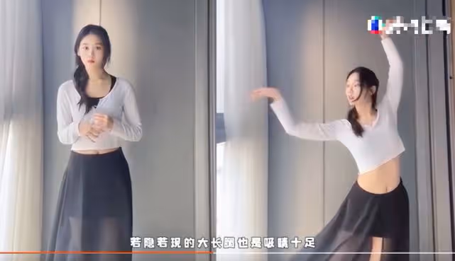 鄭愷小姨子在姐姐家穿衣被嘲,沒分寸沒底線,心思不正手段低!
