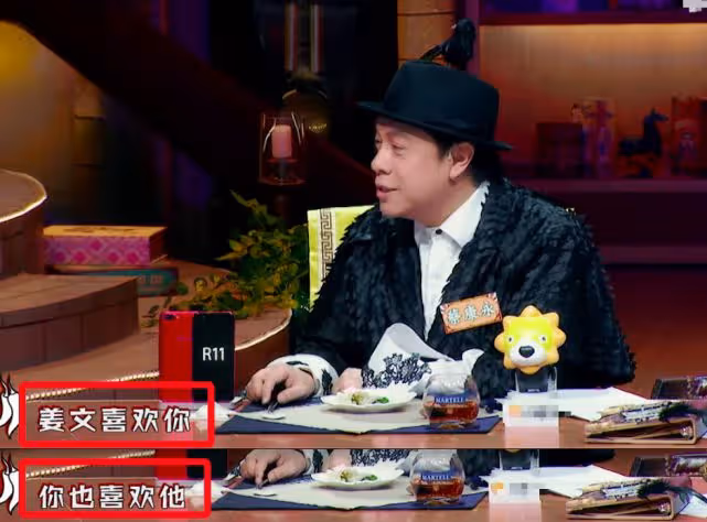 寧靜被問:姜文喜歡過你嗎?她的回答既霸氣又坦蕩,這才是大女主