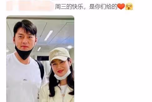 玄彬夫婦曝正臉合影,孫藝珍婚後增重明顯,臉蛋圓潤