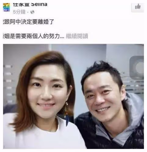 娶了毀容後的Selina，看似感情很好，張承中卻說：自己想吐