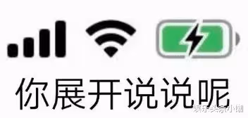 都這麼渣了,還是要嫁給他?!