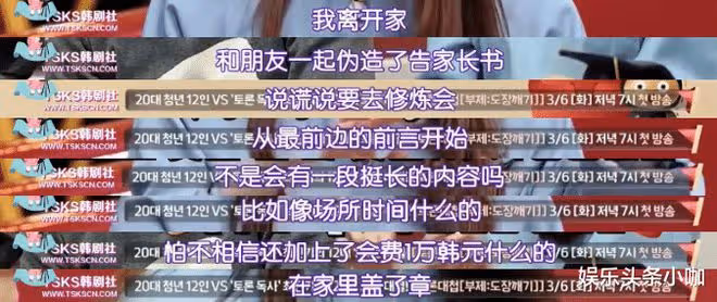 都這麼渣了,還是要嫁給他?!