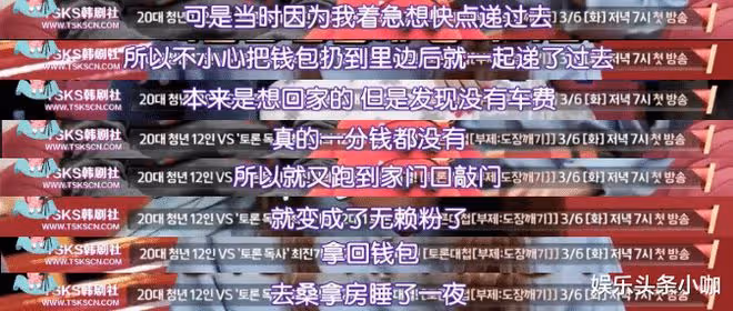 都這麼渣了,還是要嫁給他?!