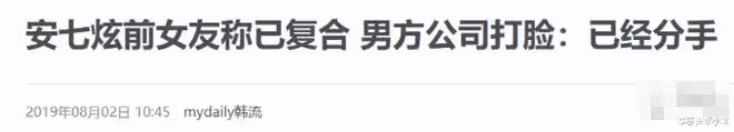 都這麼渣了,還是要嫁給他?!