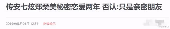 都這麼渣了,還是要嫁給他?!