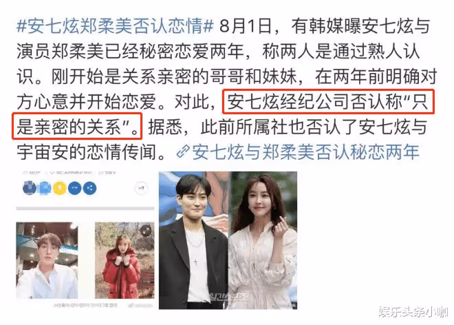 都這麼渣了,還是要嫁給他?!