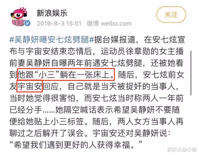 都這麼渣了,還是要嫁給他?!