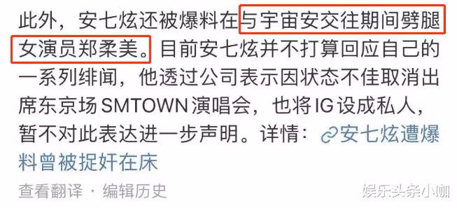 都這麼渣了,還是要嫁給他?!