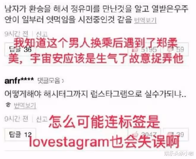 都這麼渣了,還是要嫁給他?!