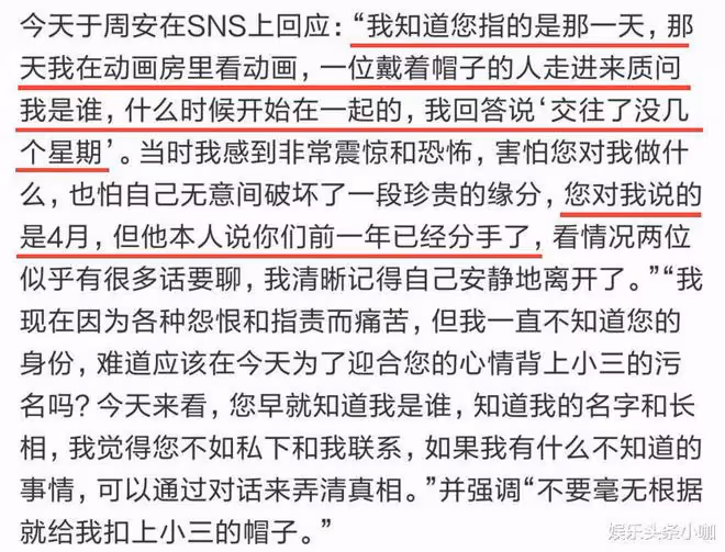 都這麼渣了,還是要嫁給他?!