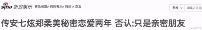 都這麼渣了,還是要嫁給他?!