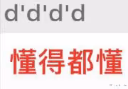都這麼渣了,還是要嫁給他?!