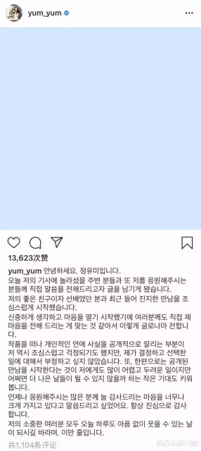 都這麼渣了,還是要嫁給他?!