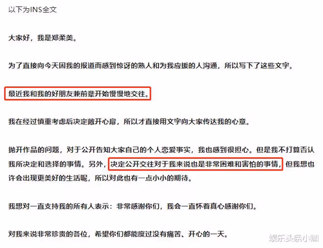 都這麼渣了,還是要嫁給他?!