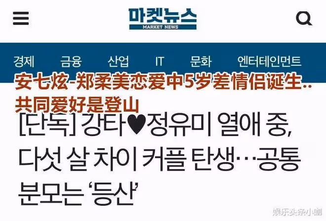 都這麼渣了,還是要嫁給他?!