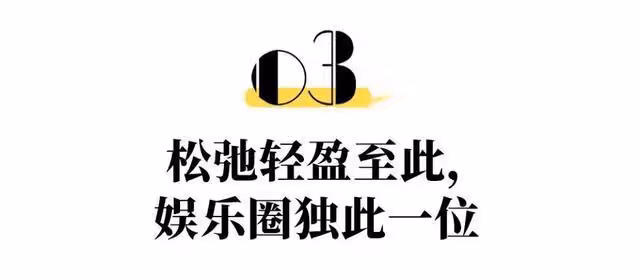全網都在催她拿影后:娛樂圈,不需要湯唯