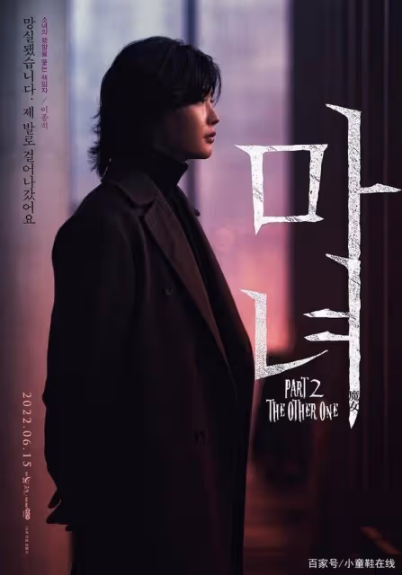 《魔女2》李鍾碩挑戰新形象長發+爆肌!精瘦花美男健身前後差超大