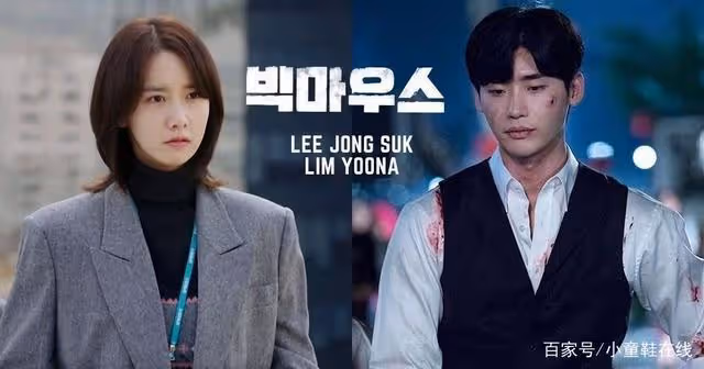 《魔女2》李鍾碩挑戰新形象長發+爆肌！精瘦花美男健身前後差超大