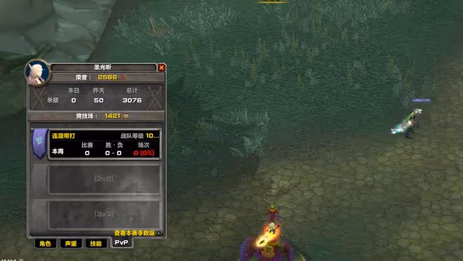 魔獸TBC:S4混分還能這樣玩?開局就是「5打4」,玩家:有手就行