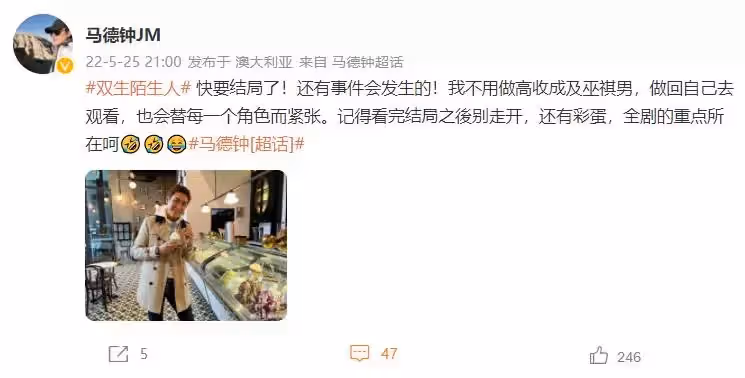 馬德鐘攜妻子遠赴澳洲!53歲皮膚緊致沒皺紋,參加兒子大學畢業禮,在餐廳吃火鍋被偶遇:期待子隨父業
