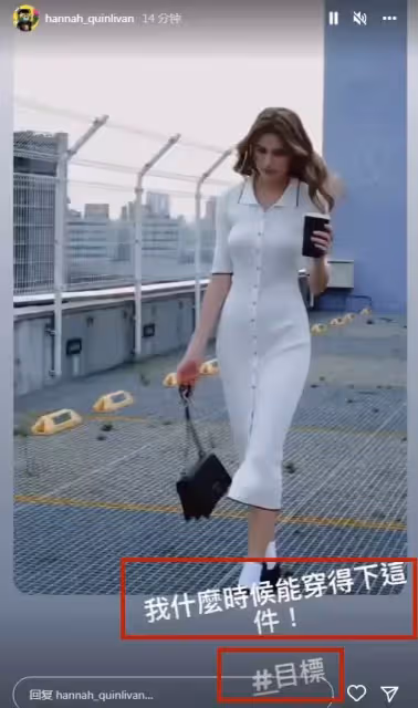 昆凌曬美女穿搭照滿心羨慕,剛生下三胎女兒就出現「身材焦慮」,網友:可以求助好友劉畊宏教練