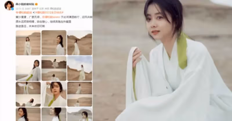 譚松韻32歲生日曬美照，穿古裝置身戈壁，美如紫霞仙子下凡
