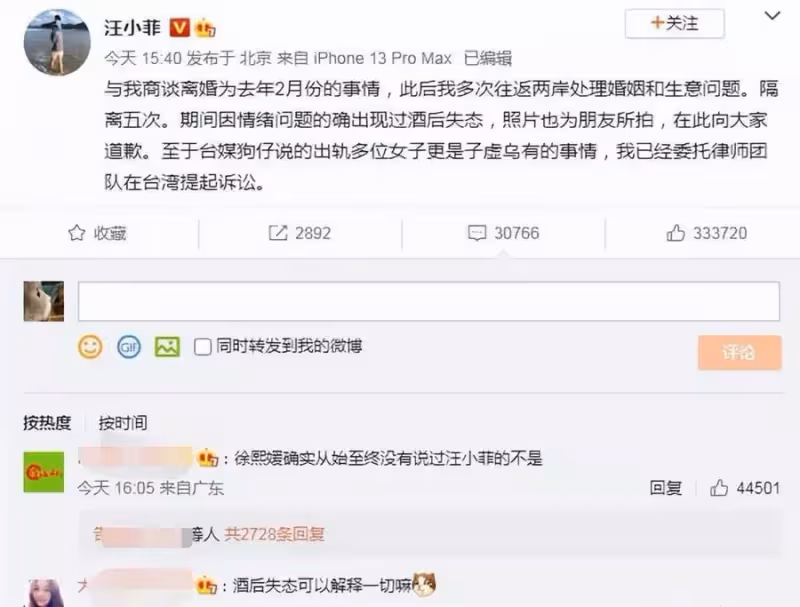 汪小菲曝光大S長期服藥!S媽霸氣回應是小病「求你留點口德」,網友:她是你兩孩子的媽