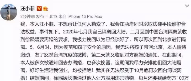 汪小菲曝光大S長期服藥!S媽霸氣回應是小病「求你留點口德」,網友:她是你兩孩子的媽