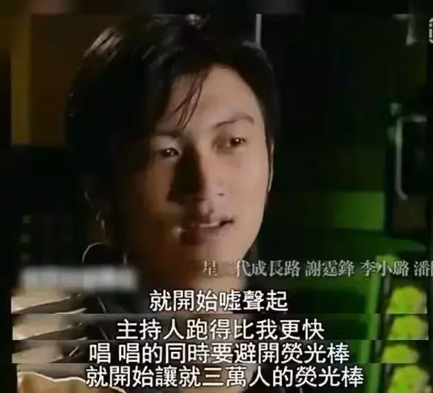 放棄貌美前妻張柏芝,癡戀「比他大11歲」的王菲,謝霆鋒「說出原因」後,網直呼:我不信。